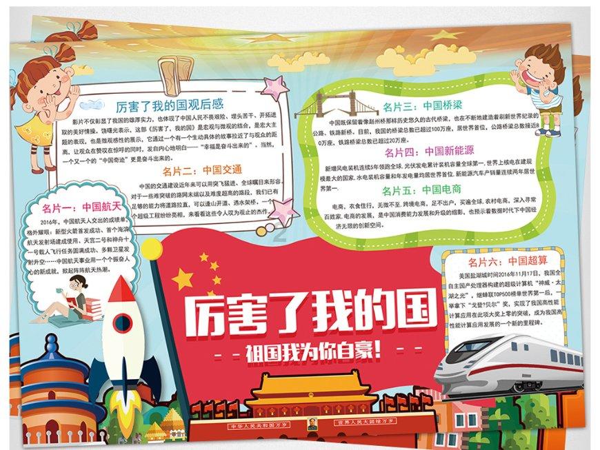 伊朗总统称将对以色列“罪行”作出回应