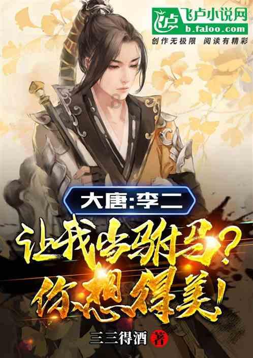 极限脱出九人游戏